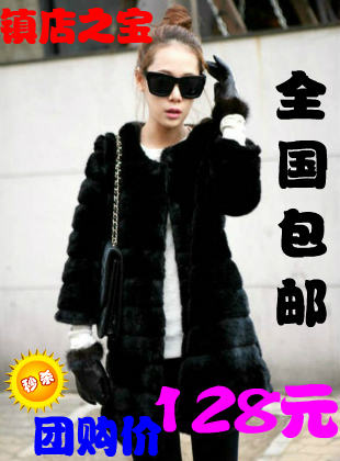 2012 autumn and winter faux outerwear long-sleeve imitation mink medium-long wool overcoat outerwear