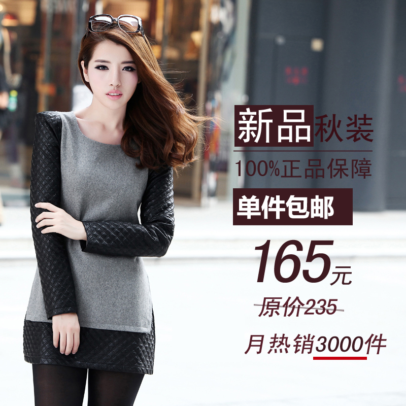 2012 autumn and winter high quality leather mosaic long-sleeve basic shirt woolen plus size elegant slim one-piece dress