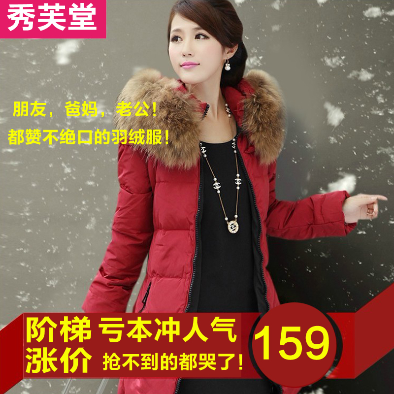 2012 autumn and winter large luxury fur collar down coat female slim medium-long