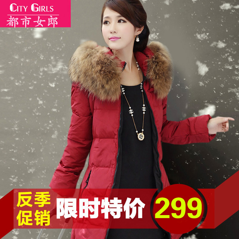 2012 autumn and winter large luxury fur collar down coat female slim medium-long