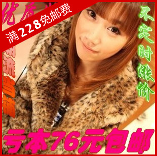 2012 autumn and winter leopard print fur plush wild savager thermal outerwear cap