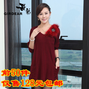 2012 autumn and winter medium-long sweater cashmere sweater women's V-neck wool skirt