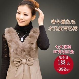 2012 autumn and winter rabbit fur leather skirt high waist sleeveless tank dress female basic one-piece dress