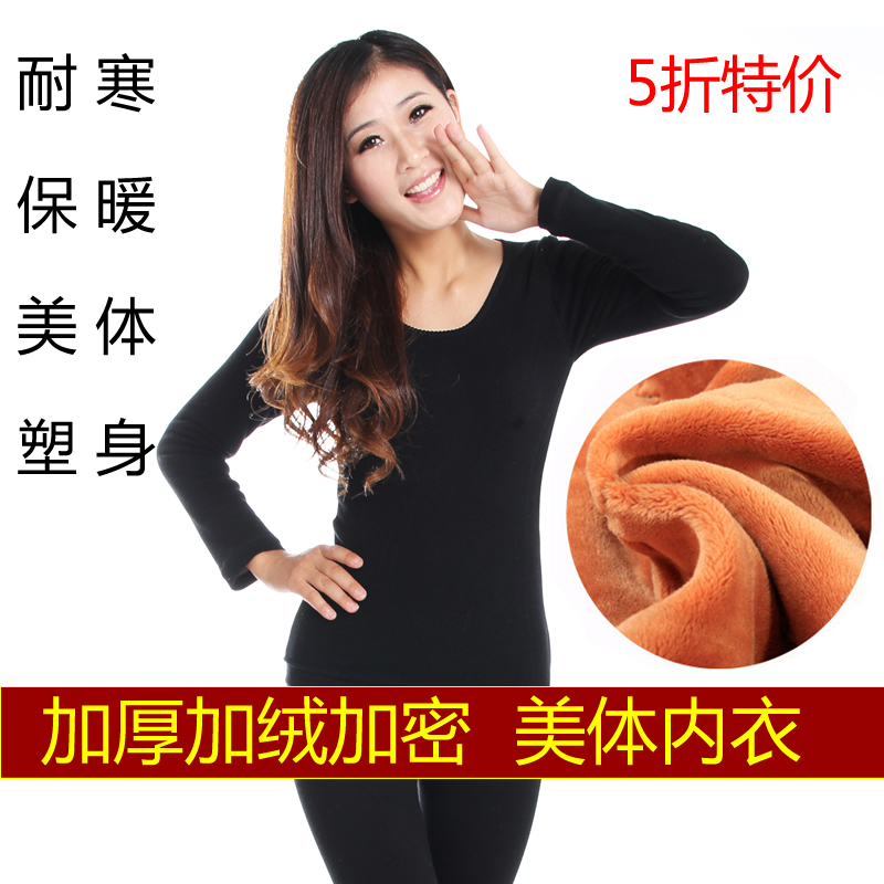 2012 autumn and winter thickening plus velvet body shaping beauty care underwear set goatswool women's o-neck thermal underwear