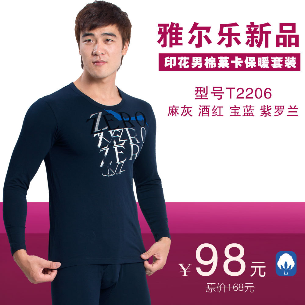 2012 autumn and winter thin cotton thermal underwear set male long johns long-sleeve o-neck slim basic underwear