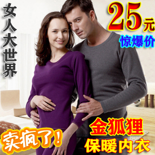 2012 autumn and winter WOLSEY thermal underwear thickening plus velvet set velvet clothes