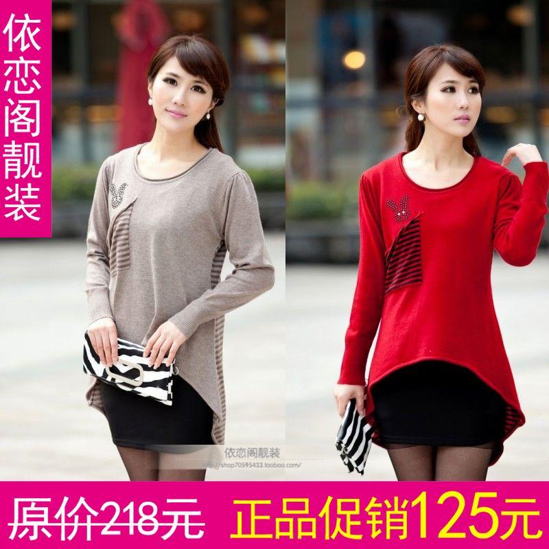 2012 autumn and winter women irregular fishing knitted one-piece dress plus size wool one-piece dress sweater (WC005)