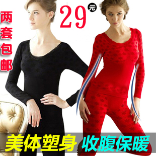 2012 autumn and winter women's abdomen drawing thin beauty care thermal body shaping seamless underwear long-sleeve two-piece