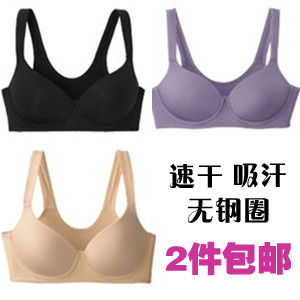 2012 autumn and winter women's underwear wireless bra thin sports bra 100% cotton