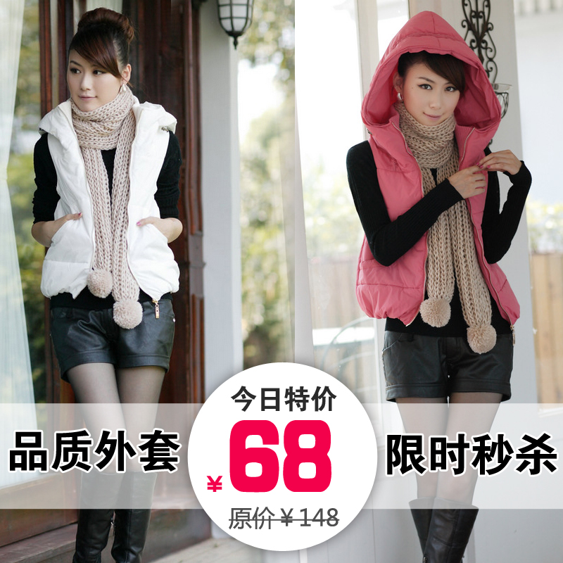 2012 autumn and winter women slim vest fashion reversible cotton vest with a hood cotton vest female