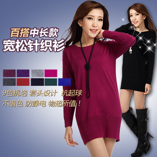 2012 autumn and winter women solid color all-match o-neck medium-long low collar sweater basic shirt sweater dress