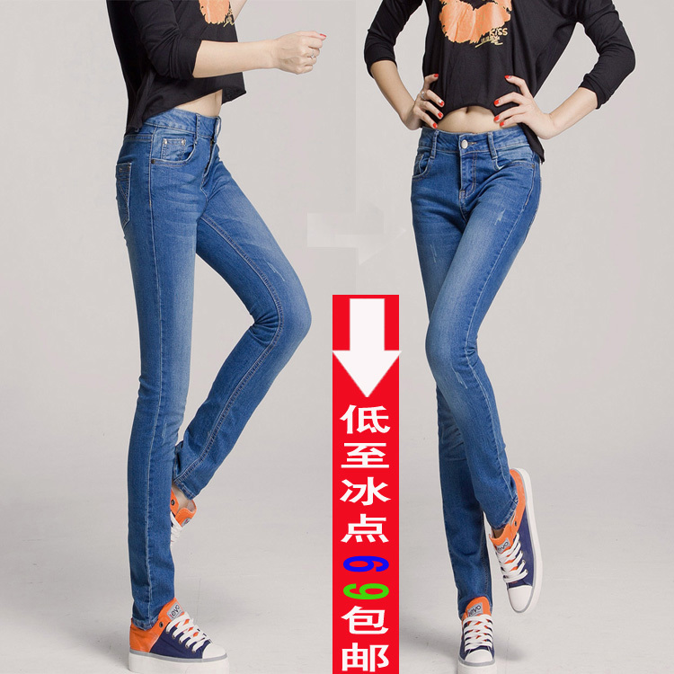 2012 autumn and winter women YISHION jeans skinny pants elastic pencil pants women trousers