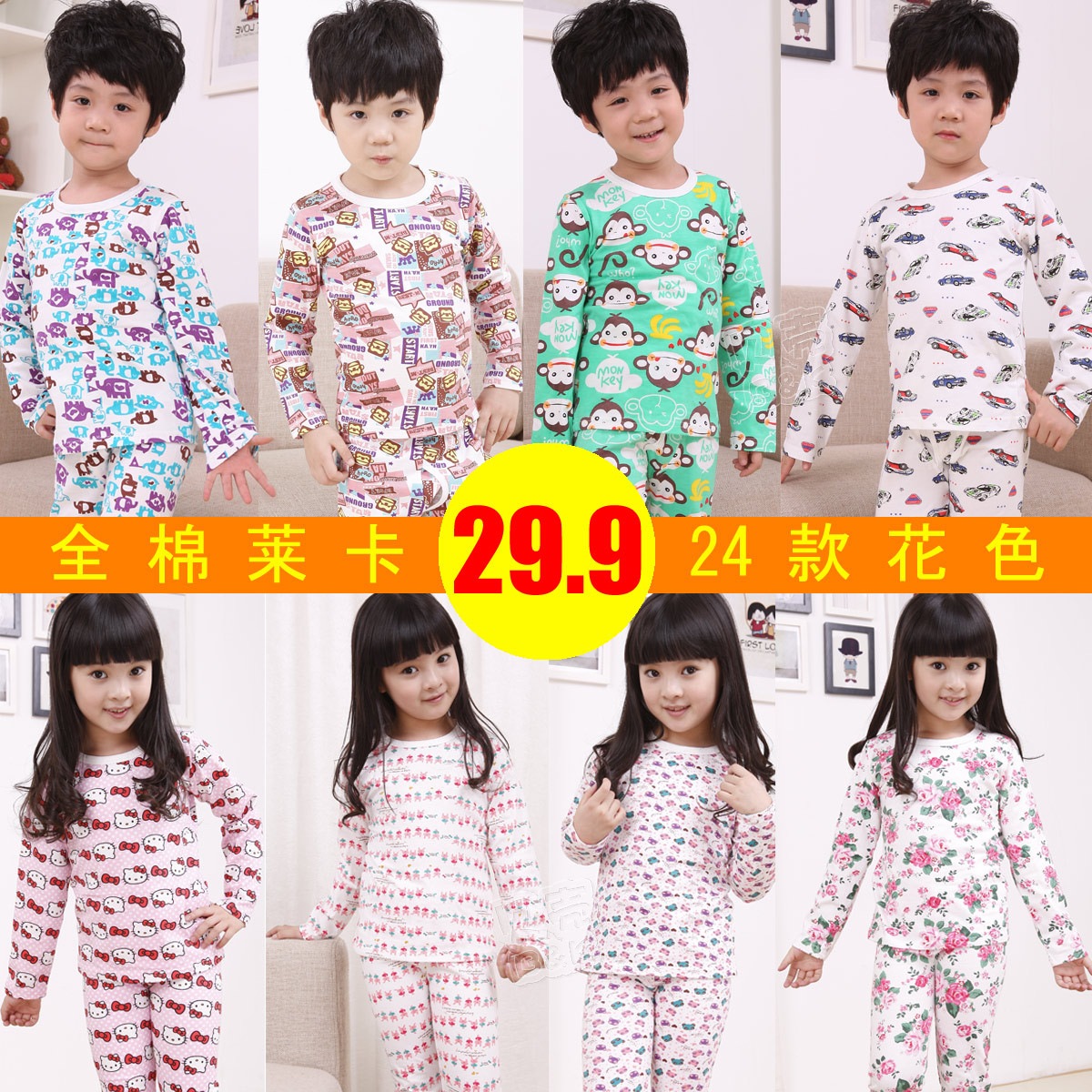 2012 autumn boys clothing female child baby big boy long-sleeve T-shirt trousers long johns underwear set tz-0470