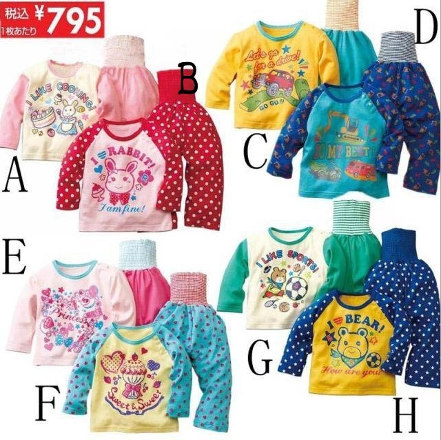 2012 autumn children's clothing nissen child protection belly set baby underwear set lounge