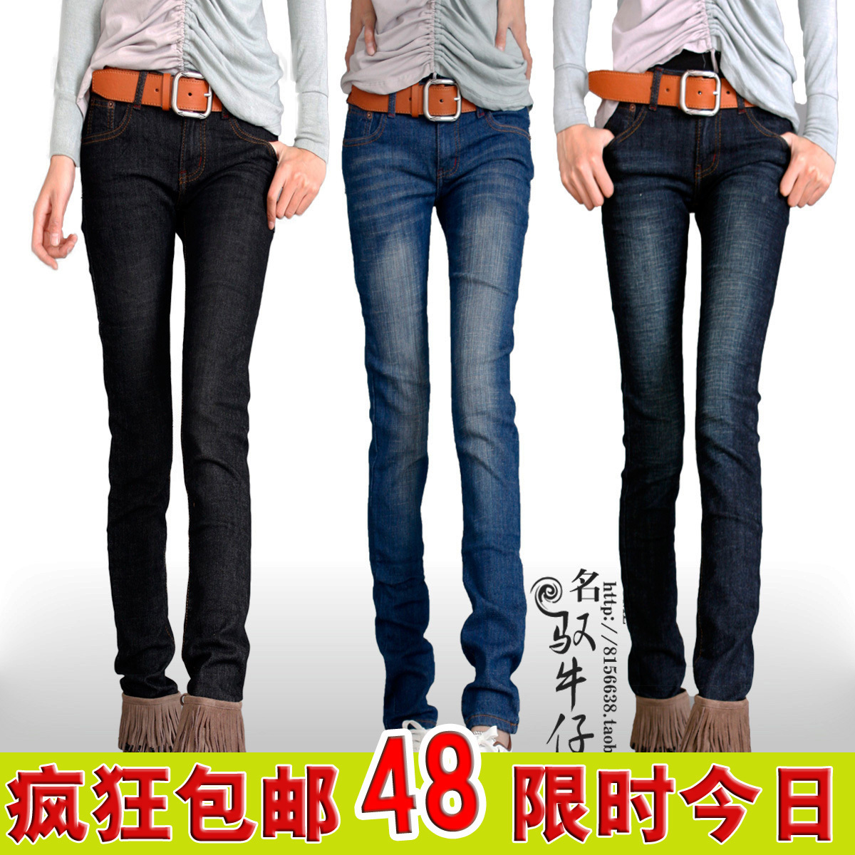 2012 autumn elastic plus size pencil pants slim jeans female long trousers