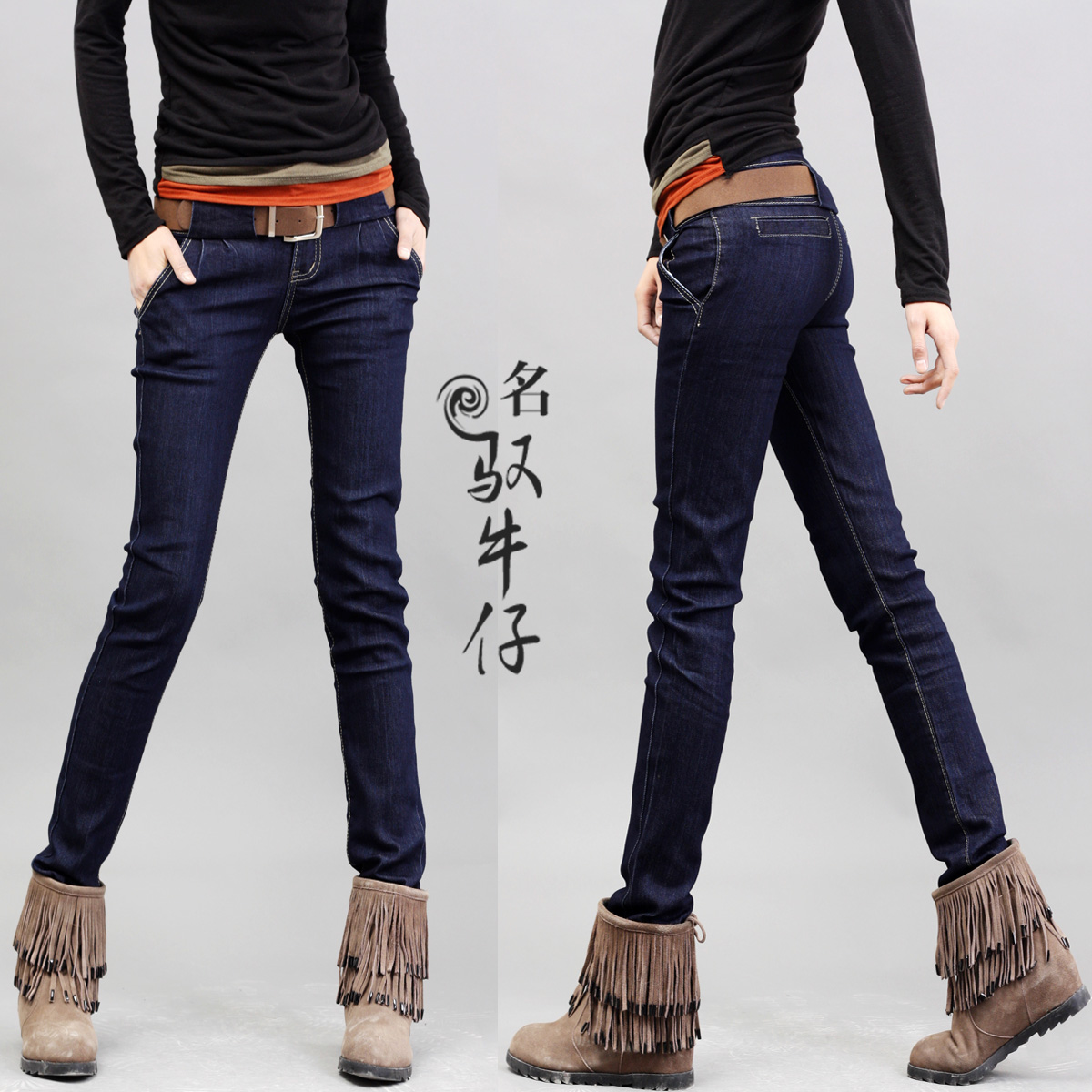 2012 autumn elastic small harem pants pencil pants jeans female trousers