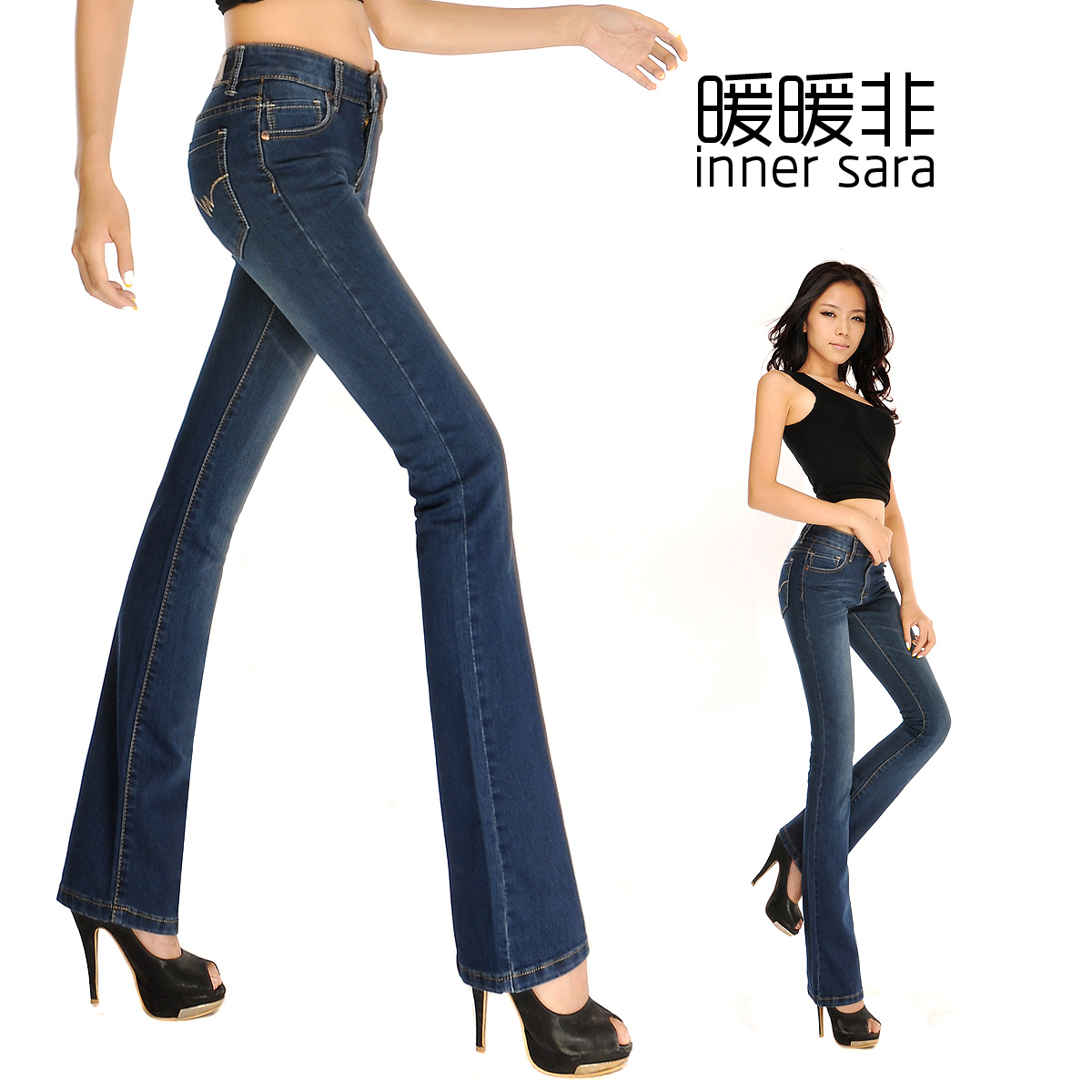 2012 autumn new arrival bell-bottom jeans female boot cut pants trousers