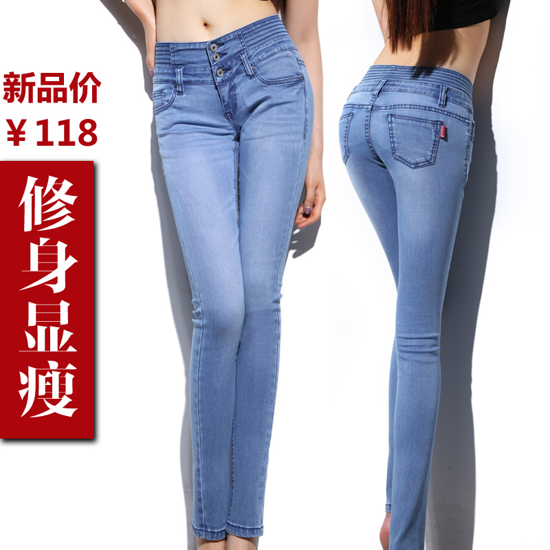 2012 autumn new arrival female trousers jeans women plus size pencil pants skinny pants Free Shipping