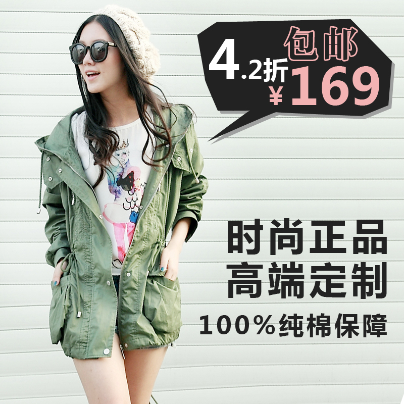 2012 autumn new arrival loose Army Green casual medium-long slim women's overcoat trench outerwear plus size