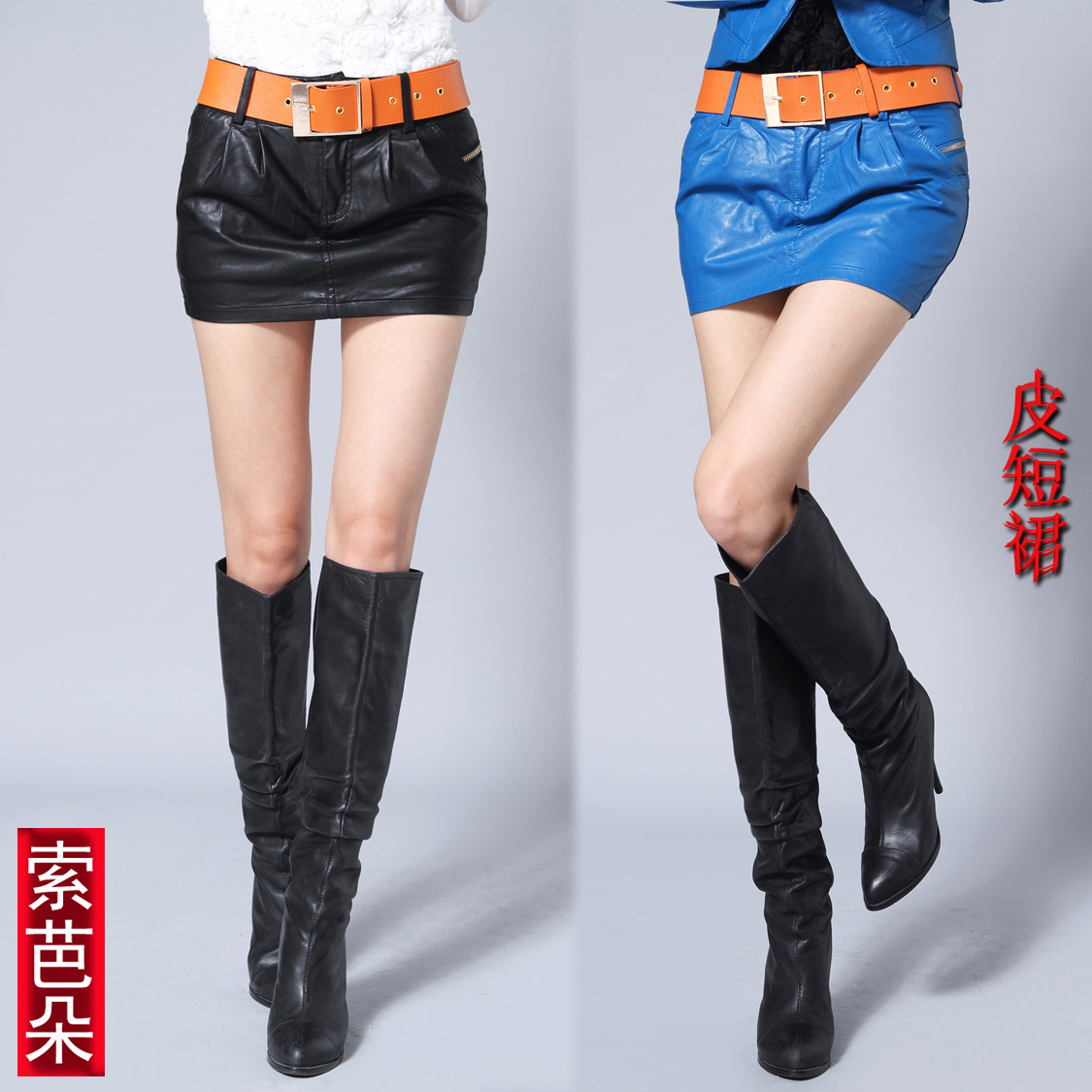 2012 autumn new arrival women's sexy bust skirt water washed leather PU skirt leather short skirt k163