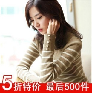 2012 autumn outerwear slim all-match female sweater basic shirt sweater