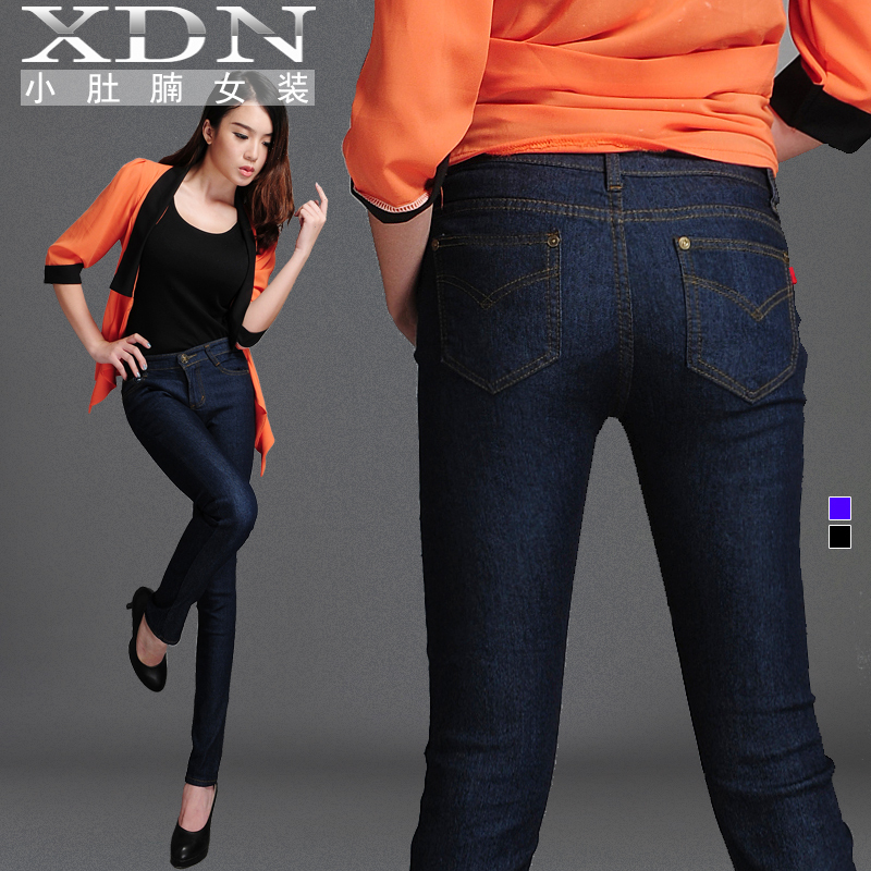 2012 autumn plus size jeans elastic pencil pants female all-match mid waist skinny pants