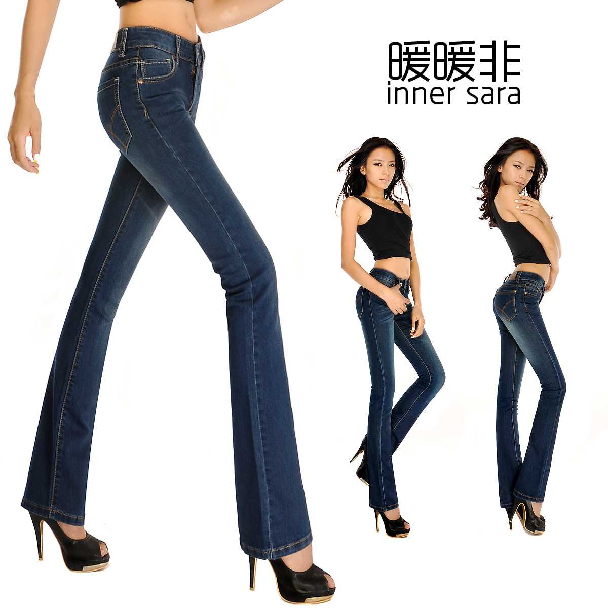 2012 bell-bottom jeans female boot cut