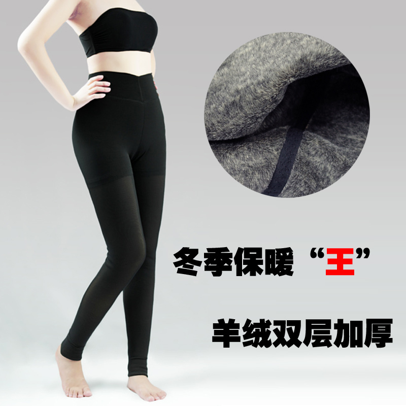 2012 cashmere double layer thickening meat legging female marten velvet warm boots pants