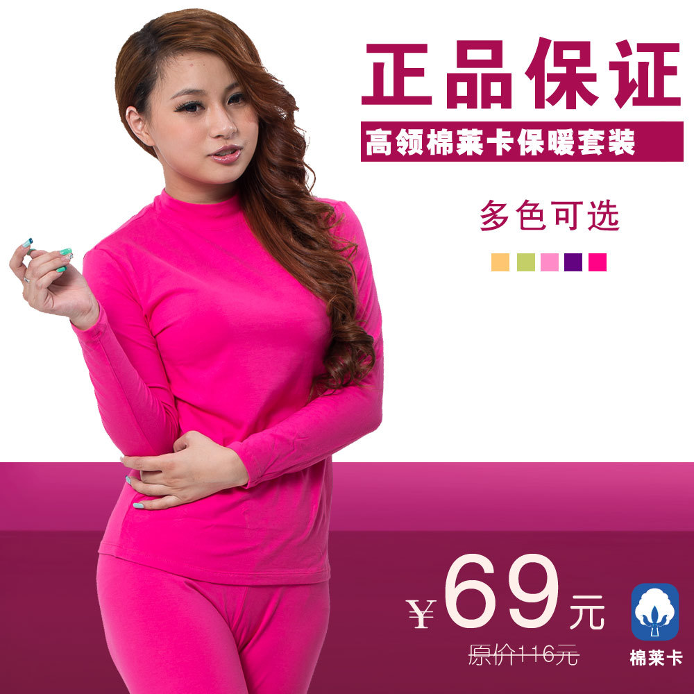 2012 cotton women's thermal underwear set body shaping thin underwear