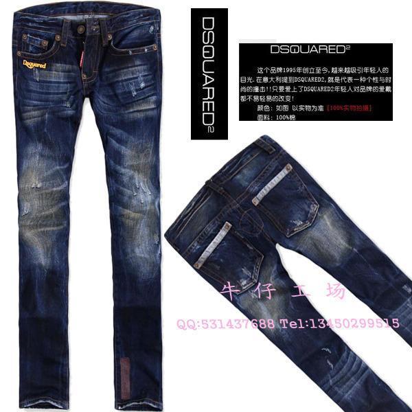 2012 d2 noble elegant slim jeans v-76