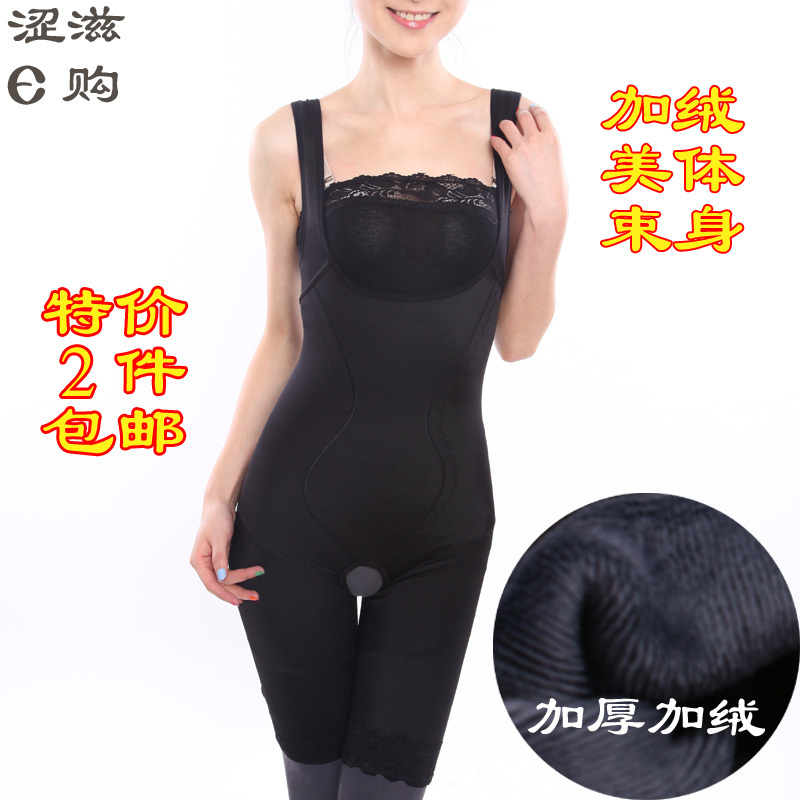 2012 double layer thickening plus velvet abdomen drawing shaper one piece beauty care underwear slimming shapewear black