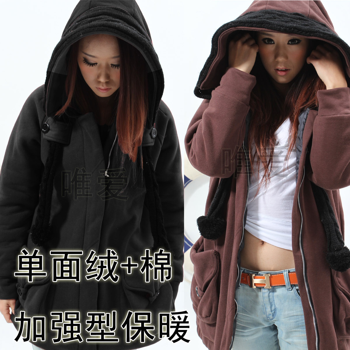 2012 fashion maternity clothing autumn and winter trench outerwear overcoat thickening wadded jacket cotton-padded jacket