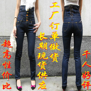 2012 Fashion vintage high waist jeans button pencil pants plus size available woman skinny trousers