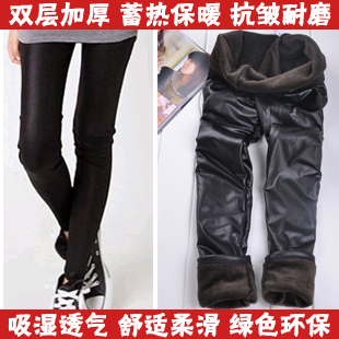 2012 fashion women's thickening beaver plush faux leather thermal ankle length legging