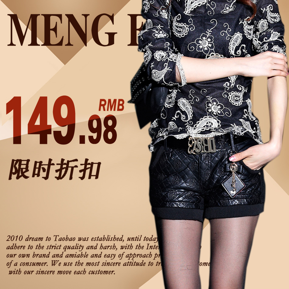 2012 female water wash leather slim all-match PU shorts boot cut jeans