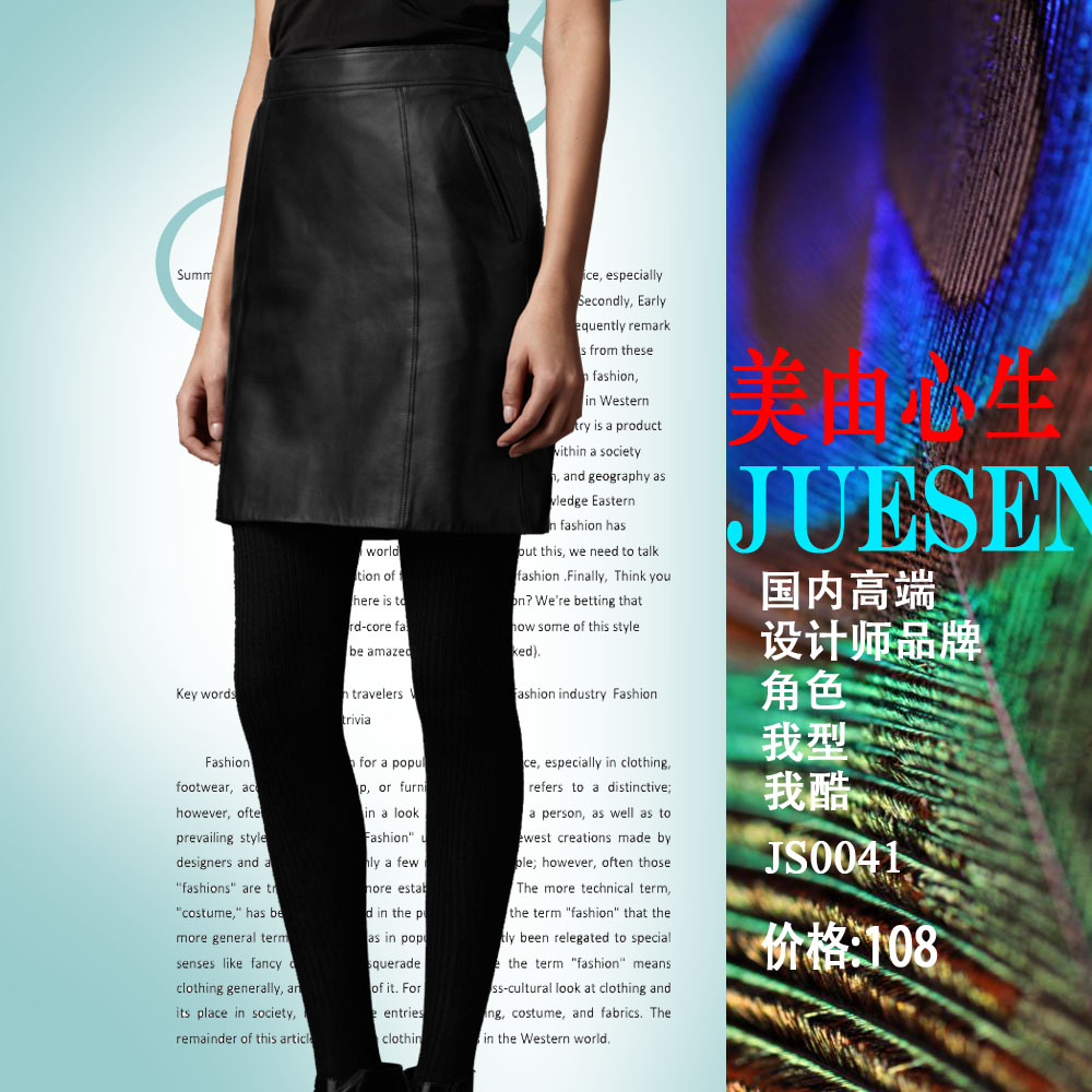 2012 formal black dress PU slim hip skirt step skirt leather short skirt bust skirt tailored skirt female