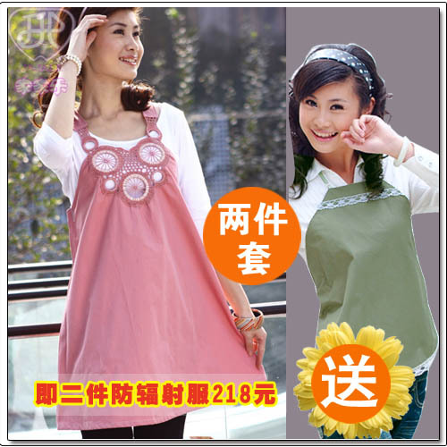 2012 happy house maternity clothing radiation-resistant vest 703