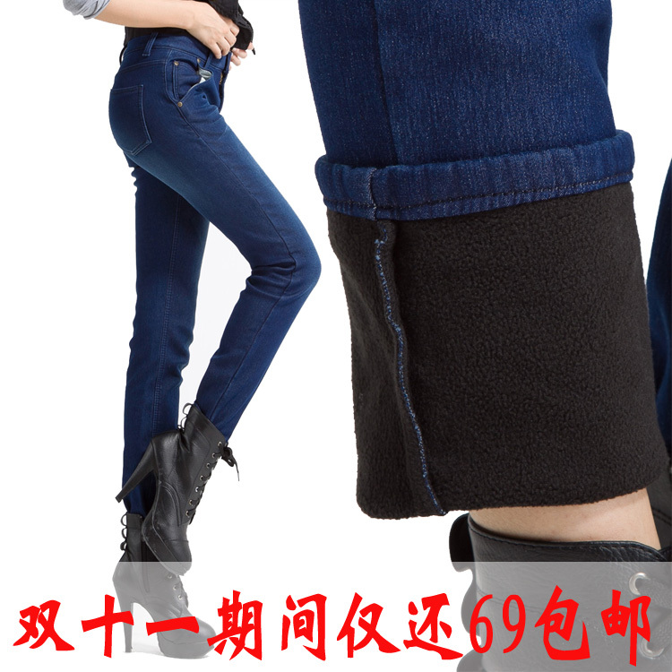 2012 high waist thickening jeans plus velvet pants female trousers plus velvet skinny pants pencil pants