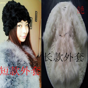 2012 hot-selling ostracods fur short design short jacket long-sleeve fur rabbit fur fox female autumn and winter