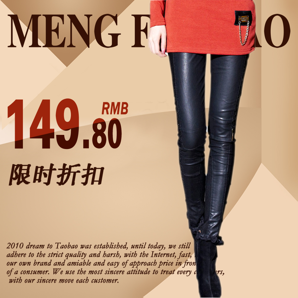 2012 leather pants patchwork PU trousers rhinestones skinny pants women's thickening plus velvet winter legging