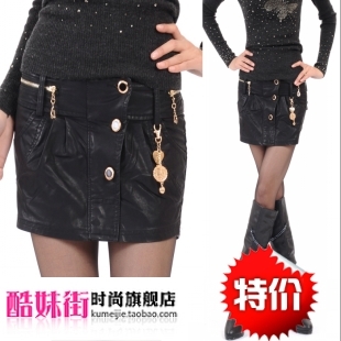 2012 leather skirt bust skirt water washed leather PU short skirt dress boots work wear skirt