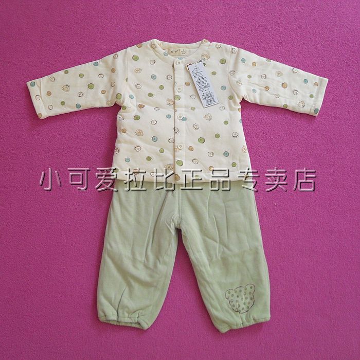 2012 llbaa021 Buttons at home full set clip padded 59 - 100