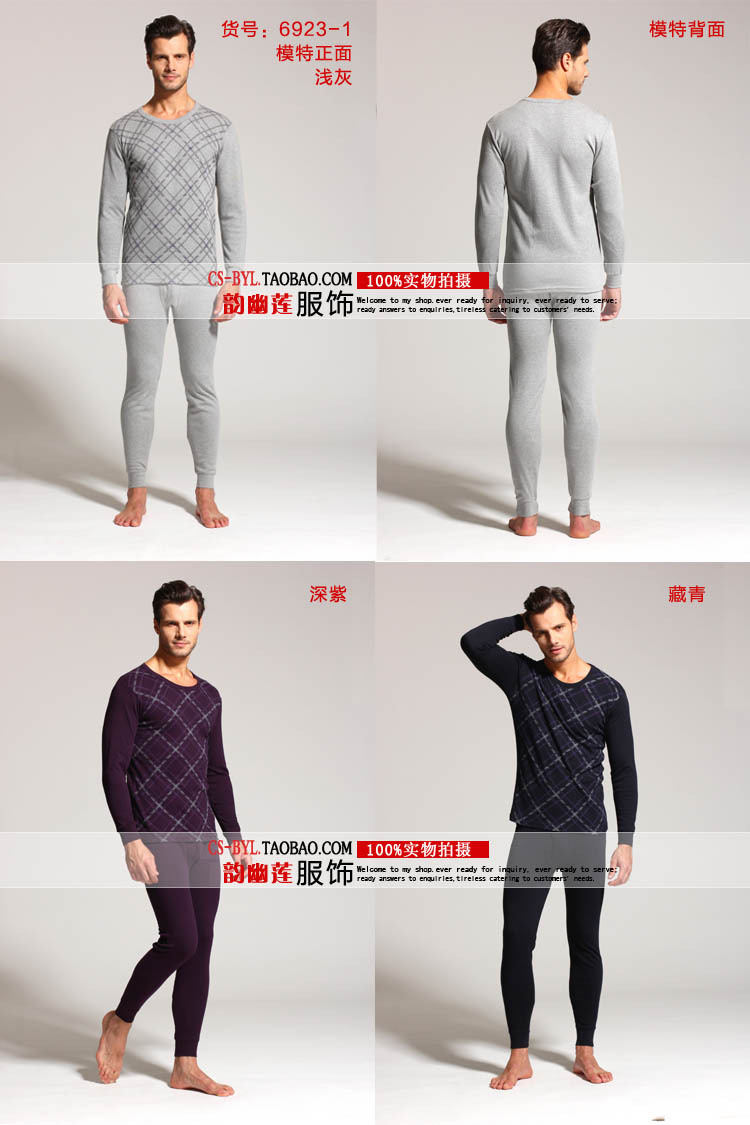 2012 male autumn and winter print cotton sweater set long johns long johns thermal underwear thin set