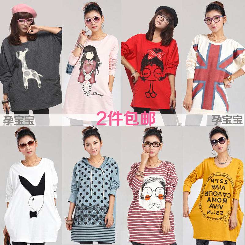 2012 maternity clothing loose long design maternity long-sleeve T-shirt autumn top spring and autumn sweatshirt