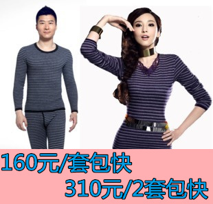 2012 milk velvet male women's thickening thermal underwear set dx7742 dx8780