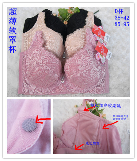 2012 mm plus size d cup sidepiece beightening broadened magnet ultra-thin soft cup bra 4 breasted