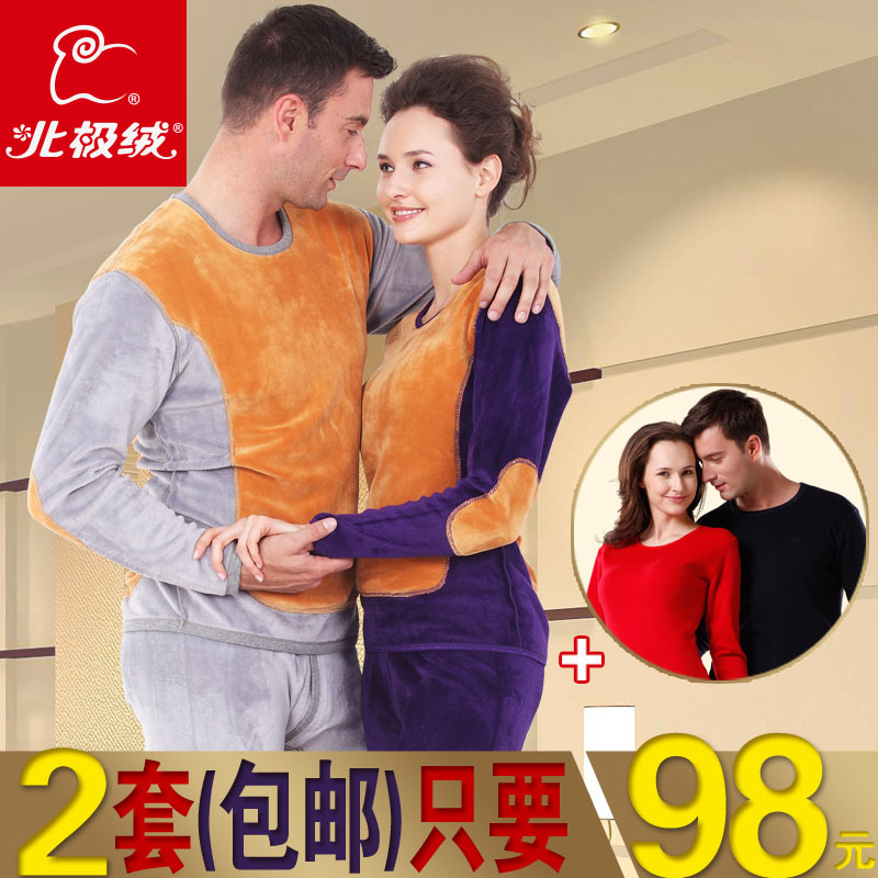 2012 new arrival ultrafine vitality cotton golden flower male women's thermal underwear lovers set thickening plus velvet