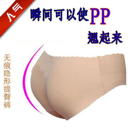 2012 New Hip Padded Panties for women Sexy Underwear, Women Panties Butt Enhancer,Seamless Bottom up underwear free shipping