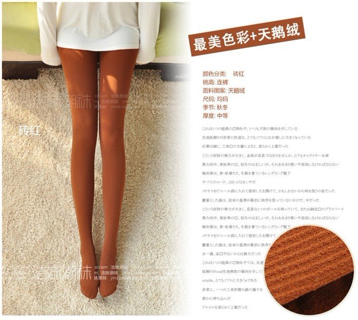 2012 New Vogue Luxurious Women's opaque Slim stripe tights pantyhose Velvet  pants footless leggings Stockings 80D 30pcs/lot