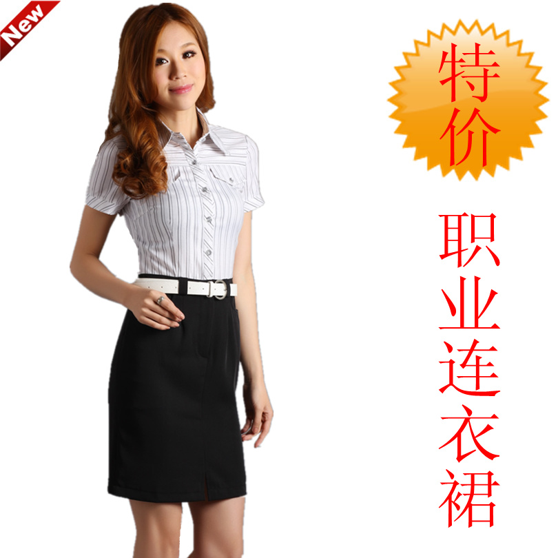 2012 ol slim work wear female one-piece dress summer short-sleeve easy care